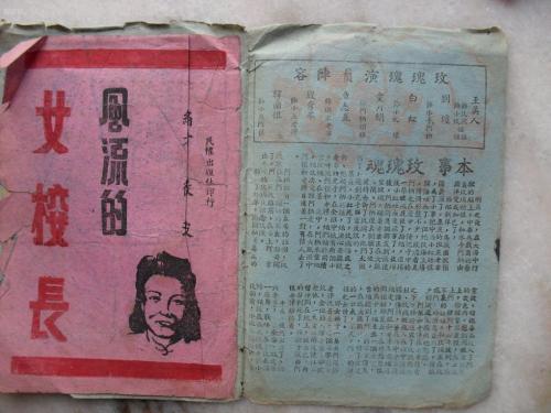 四川师范大学成都学院毕业证校长名字